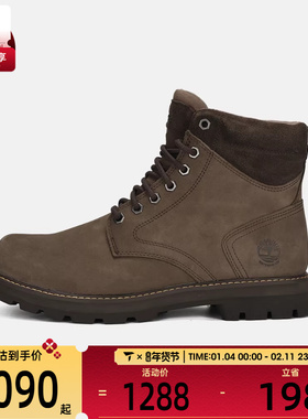 Timberland添柏岚男子WATERPROOF BOOT运动休闲鞋A69UH-W07