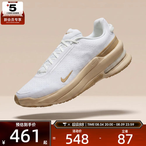 NIKE耐克男子NIKE AIR ZOOM UPTURN SC运动休闲鞋IB2746-105