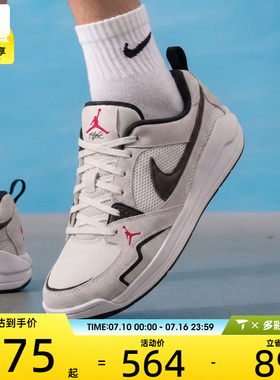 NIKE耐克男子JORDAN低帮时尚百搭缓震运动训练篮球鞋HJ6777-008