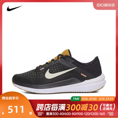 耐克轻便男子跑步鞋Nike