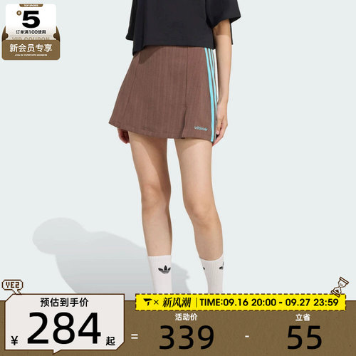adidas阿迪达斯三叶草女子运动休闲撞色侧开叉梭织短裙JX5305