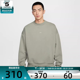 NIKE耐克男子篮球运动休闲针织圆领套头衫 059 卫衣IM5902