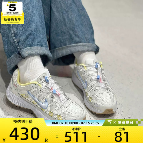 NIKE耐克大童P-6000 UT BG低帮轻便老爹鞋运动跑步鞋IW2032-140