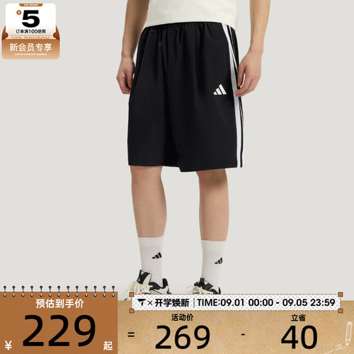 adidas阿迪达斯男子梭织宽松休闲运动跑步五分裤短裤KU3149