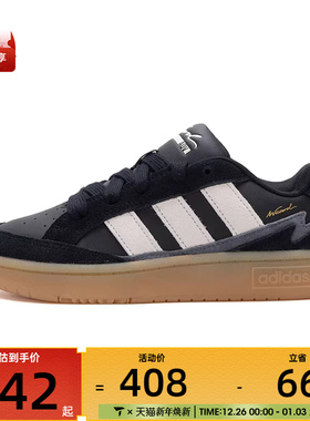 adidas阿迪达斯中性WCARD ADVSPW FTW-运动网球鞋JR8359