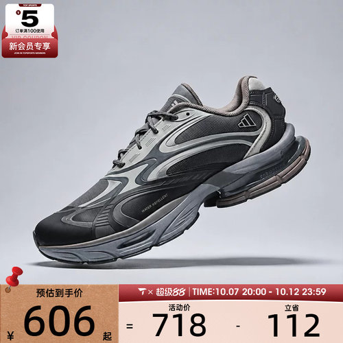 adidas阿迪达斯男女FORMOTION ONE FOS轻机能运动鞋休闲鞋KJ6529