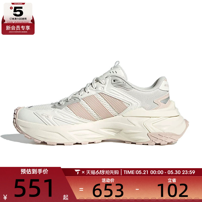 adidas阿迪达斯女子XLG STORM EDGE运动训练跑步鞋JQ4085