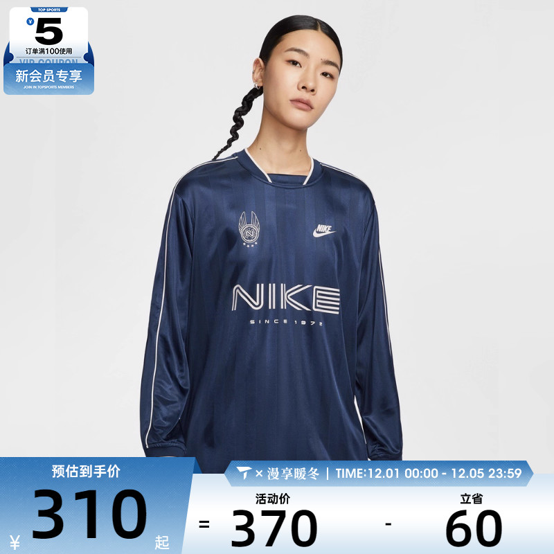NIKE耐克女子足球风运动休闲印花长袖T恤IM7453-410