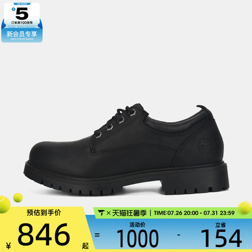 Timberland添柏岚男子LACE UP WATERPROOF SHOE休闲鞋A2R1N-W05