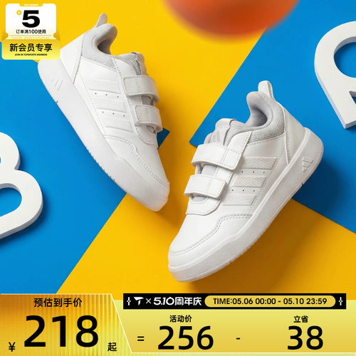 adidas阿迪达斯儿童TENSAURSPORT3.0CFK运动休闲鞋JQ1840