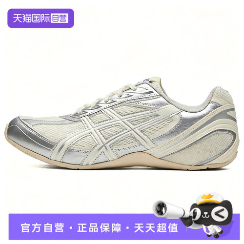 【自营】Asics亚瑟士GEL-PHAI Z男女运动训练跑步鞋1203B126-100