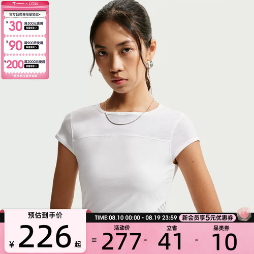 NIKE耐克女子CAP SLEEVE CROSSOVER运动休闲短袖T恤IV5006-100