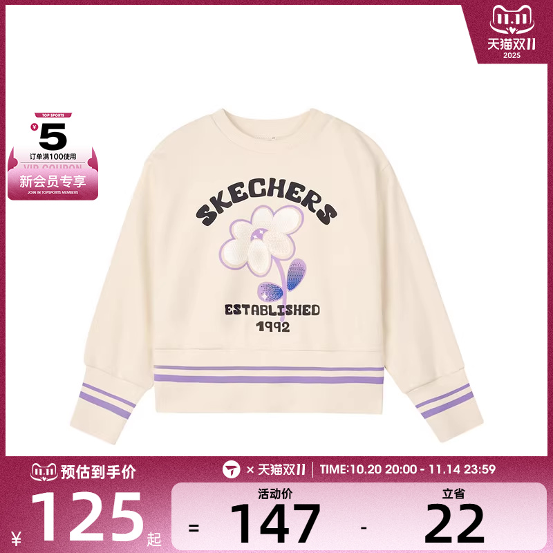 SKECHERS斯凯奇大童运动休闲套头衫卫衣L324G022-02NN