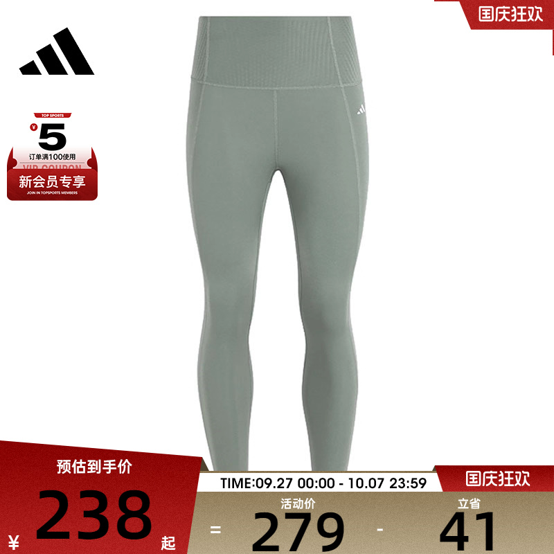 adidas阿迪达斯女子OPT ESS PWR 7/8运动训练紧身长裤KA8590