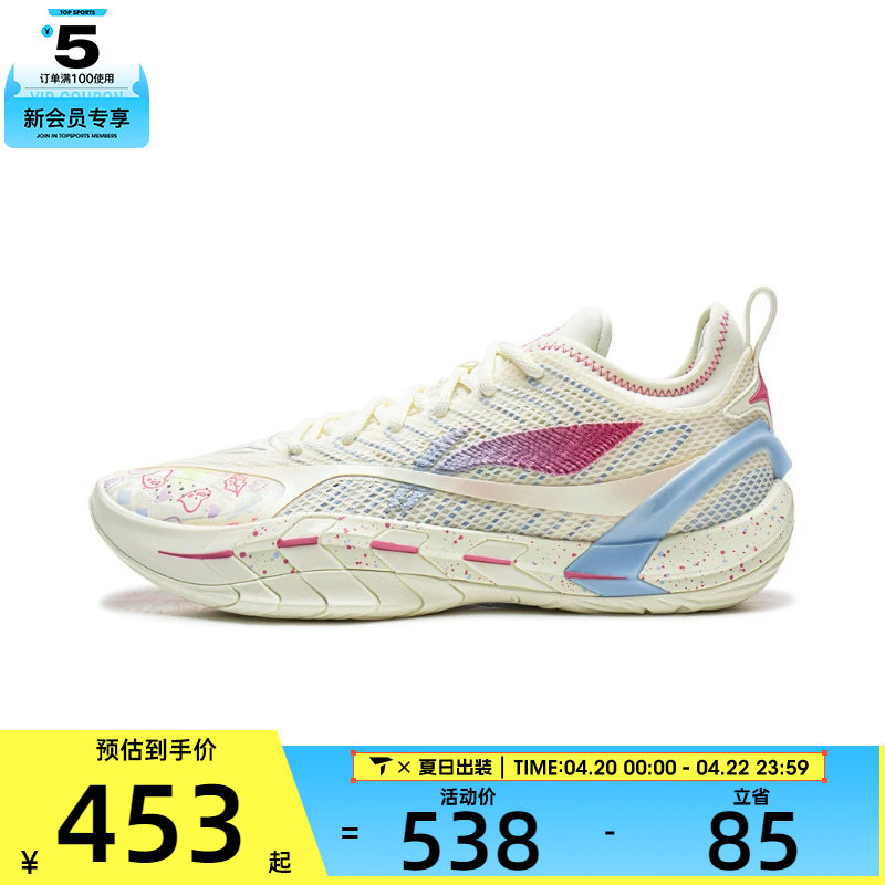 LI-NING李宁男子反伍游击2 SUPER运动训练篮球鞋ABFW001-1