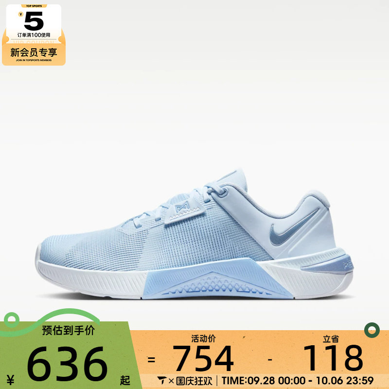 滔搏丨NIKE耐克女子METCON 10综合运动低帮训练鞋HQ2620-401图片