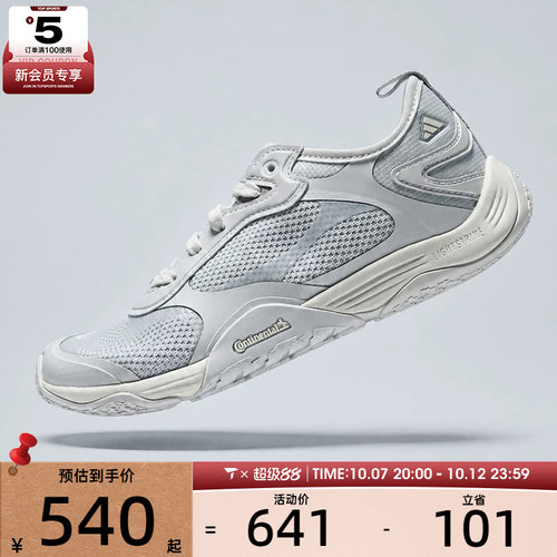 adidas阿迪达斯男女GROUNDFLOW运动休闲鞋LB5754