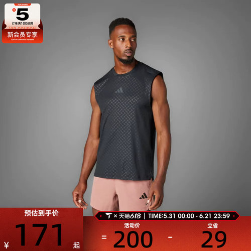 adidas阿迪达斯男子POWER 3S TANK运动休闲无袖T恤JM3190