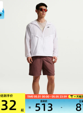 NIKE耐克男子AS M NK WR LTWT 运动健身夹克外套IO9628-100