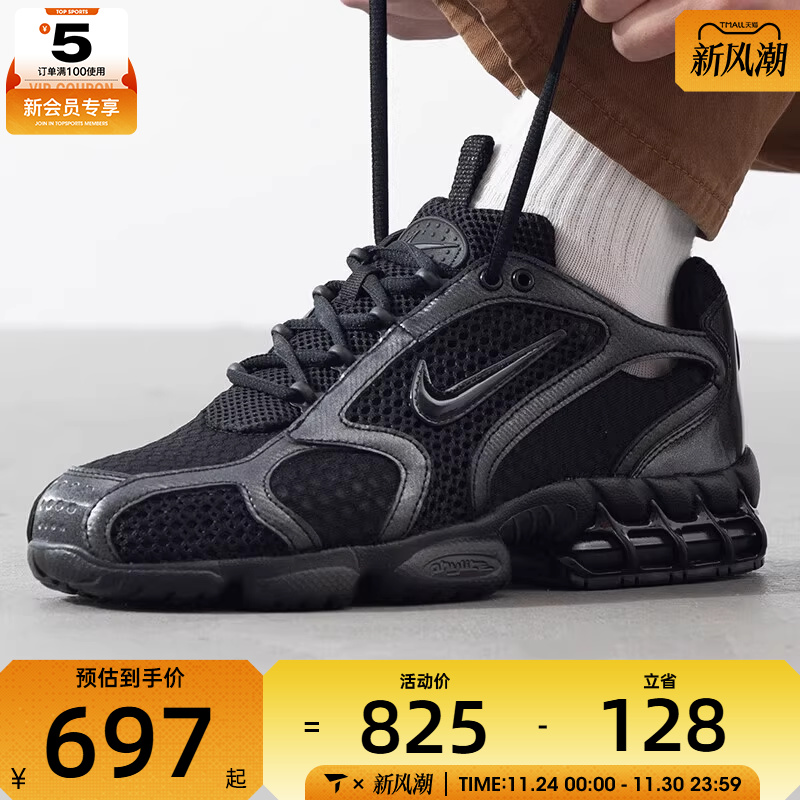 NIKE耐克男子AIR ZOOM SPIRIDON CAGE 2运动休闲鞋HM8497-010
