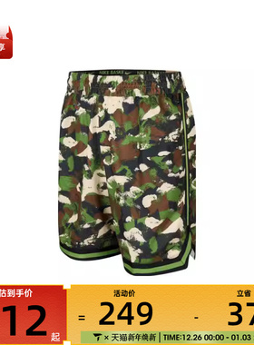 NIKE耐克男子AS M DF DNA 8IN运动休闲短裤HV1879-350