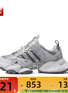 adidas阿迪达斯男女XLG RUNNER DELUXE复古老爹运动跑步鞋JP5761