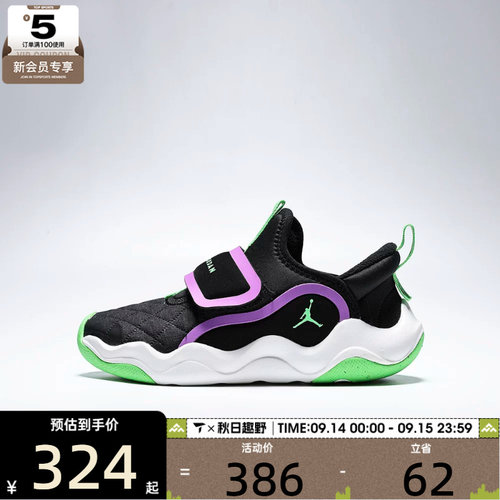 滔搏丨NIKE耐克小童JORDAN 23/7.2EASYON SE(PS)运动鞋HV4425-009