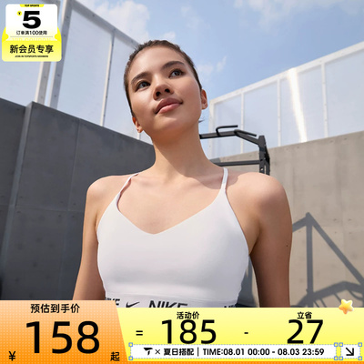 NIKE耐克女子INDYSPT休闲百搭运动健身训练BRA内衣FD1063-101