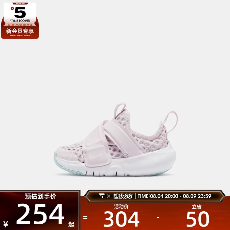 NIKE耐克童FLEX ADVANCE BR (TD)运动鞋-复刻鞋DC9367-500 - 实物图