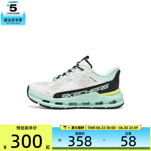 SKECHERS斯凯奇大童ATHLEISURE运动休闲鞋303654L-WBTQ