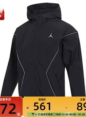 NIKE耐克男子AS M J LWT DRAFT运动健身夹克外套IB7256-010