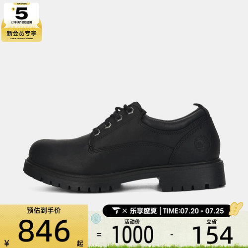 Timberland添柏岚男子LACE UP WATERPROOF SHOE休闲鞋A2R1N-W05