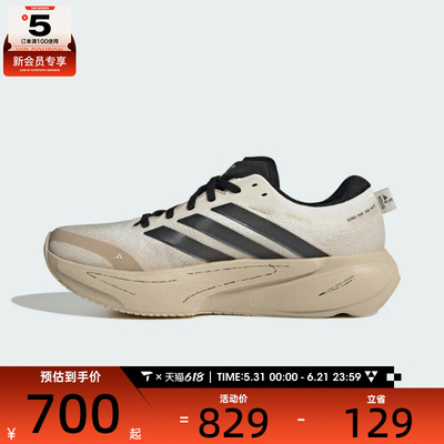 adidas阿迪达斯女子SUPERNOVA RISE 3运动训练跑步鞋KI3617