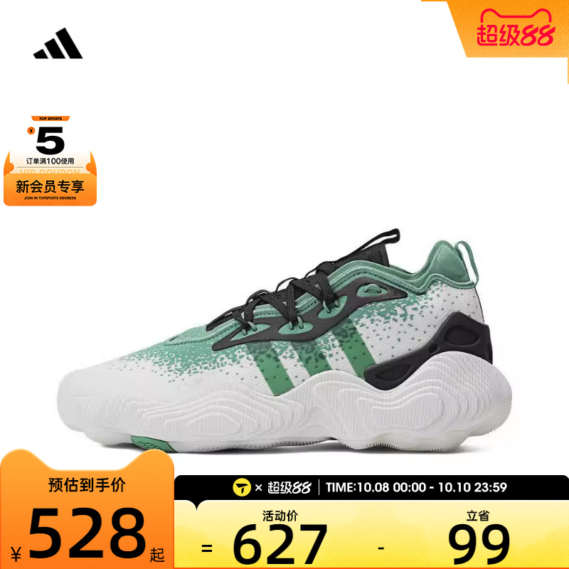 阿迪达斯篮球鞋adidas