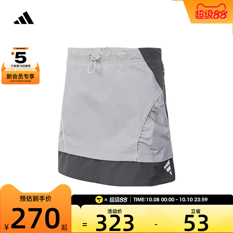 adidas阿迪达斯女子FUSTL W SKIRT运动裙子JN3509