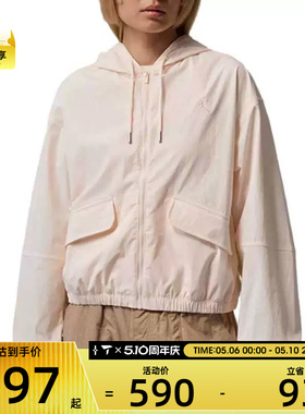 NIKE耐克女子JORDAN运动休闲时尚连帽夹克外套IF1178-110