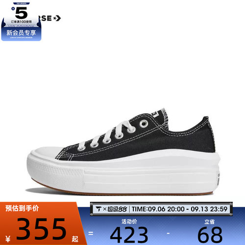 converse匡威女子Chuck Taylor SEASONAL运动帆布鞋570256C