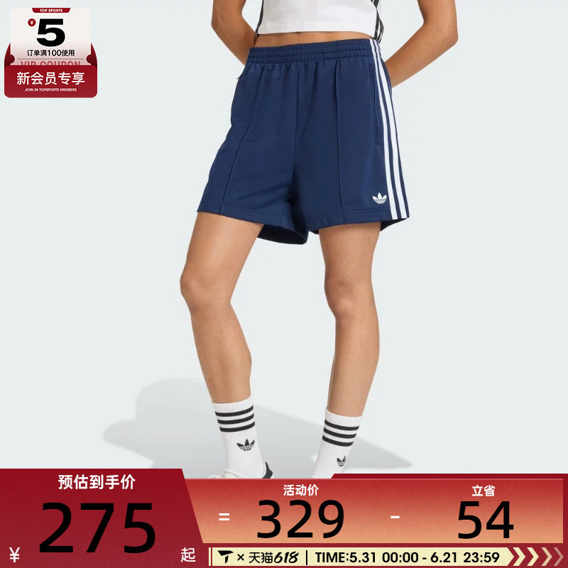 adidas阿迪达斯三叶草女子FB SHORT运动休闲短裤KQ9633
