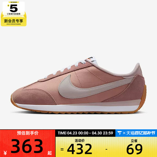 NIKE耐克女子W NIKE PACIFIC运动休闲鞋HM4771-603