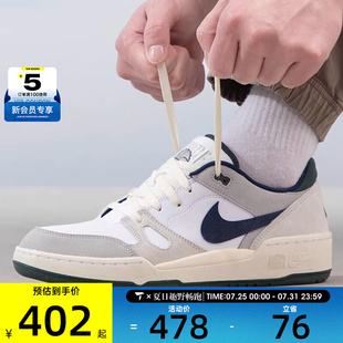 100 NIKE耐克男子FULL FORCE LO低帮户外运动休闲板鞋 FZ3595