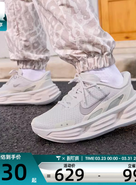 NIKE耐克女子COMFORT RIDE EASYON厚底老爹鞋运动鞋IF5001-005