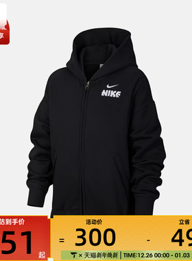 马年系列丨NIKE耐克大童运动健身夹克外套IR0115-010