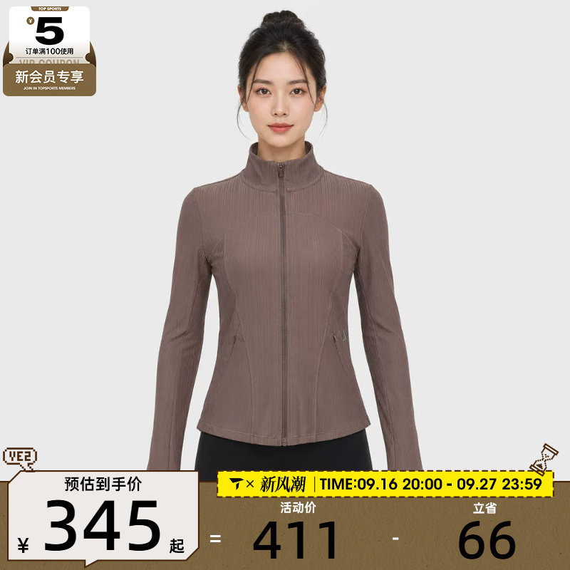 adidas阿迪达斯女子健身训练百搭舒适立领运动夹克外套KX0217