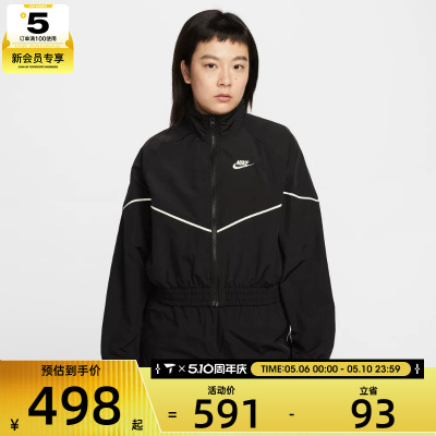 NIKE耐克女子AS W NSW NK WR运动健身夹克外套IM8028-011