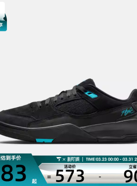NIKE耐克男子JORDAN FLIGHT COURT福来鞋运动休闲板鞋HF3255-040