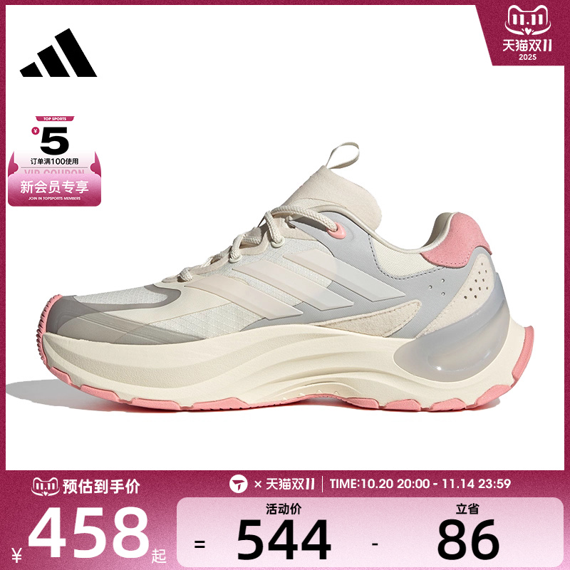 adidas阿迪达斯女子MAXXWAVY ADVSPW FTW-运动训练跑步鞋JH9632