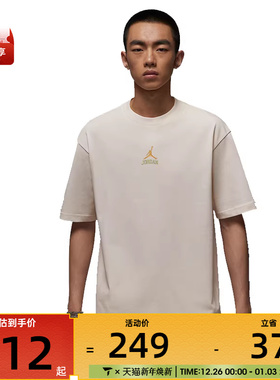 NIKE耐克男子AS M J CLSSCDLX85SS运动休闲短袖T恤IM3354-047