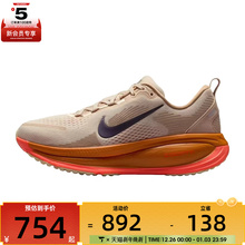 NIKE耐克女子W NIKE VOMERO 18运动训练跑步鞋IM6702-258