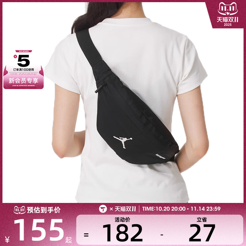 NIKE耐克男女运动休闲腰包JD2533014AD-002