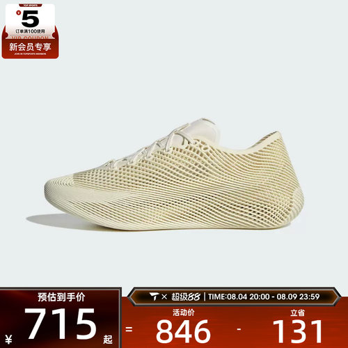 adidas阿迪达斯男女CLIMACOOL LACED运动训练跑步鞋KJ8968